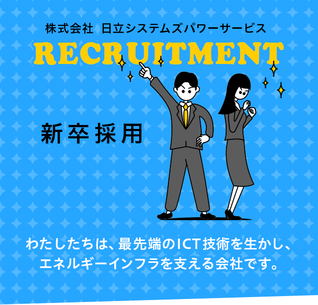 ГVXeYp[T[rX Recruitment V̗p 킽́AŐ[ICTZp𐶂AGlM[CtxЂłB