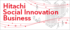日立社会イノベーション事業 Hitachi Social Innovation Business