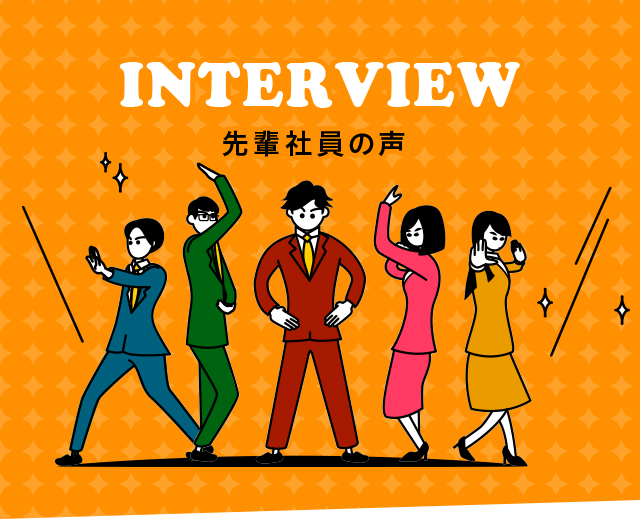 Interview yЈ̐