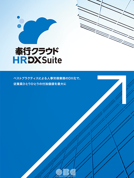 sNEh HRDXSuite